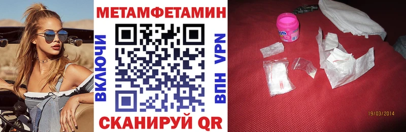 Амфетамин VHQ  хочу   Россошь 