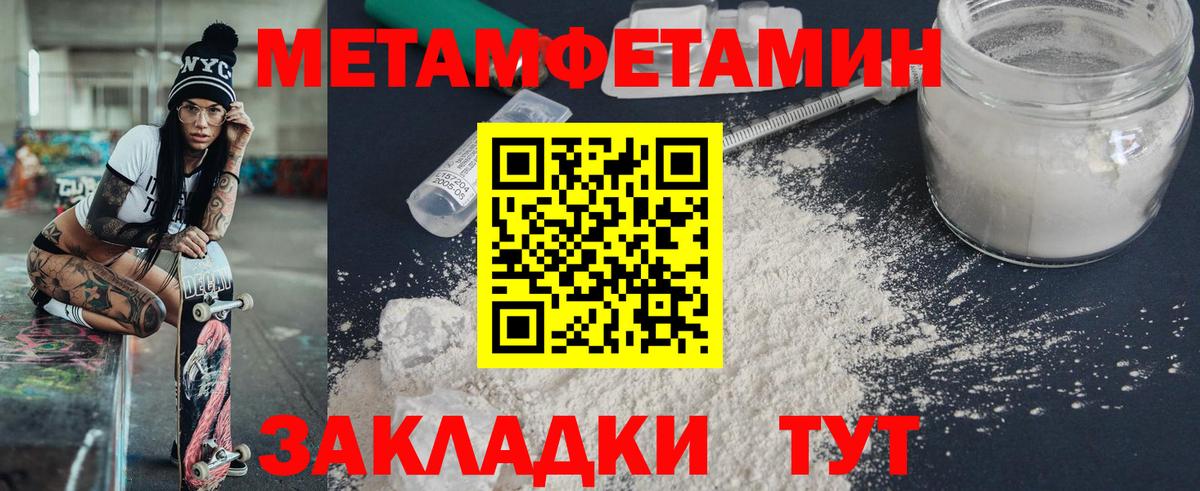 Россошь  Амфетамин  Вход с VPN  Amphetamine Розовый 