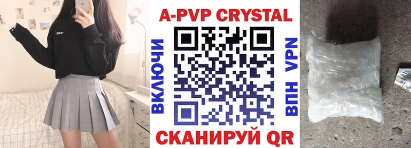 Alfa_PVP СК  даркнет сайт  Россошь 
