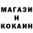 ГЕРОИН хмурый MetaJamm