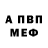 Alpha PVP СК VODNYI STREAM