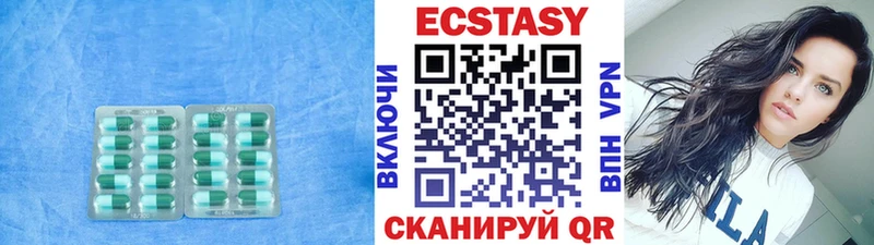 мега онион Россошь Экстази 99%