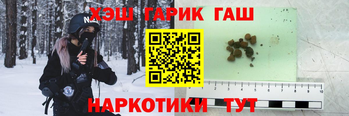 ГАШ Cannabis Россошь