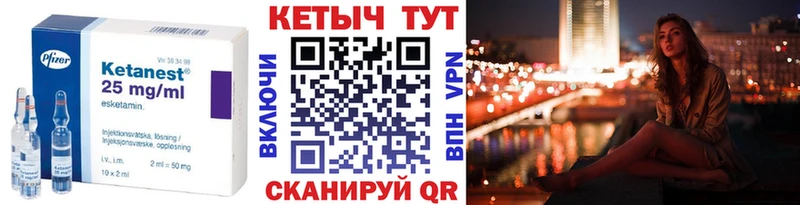 мориарти клад  ссылка на мегу ONION  Россошь  как найти закладки  КЕТАМИН ketamine 
