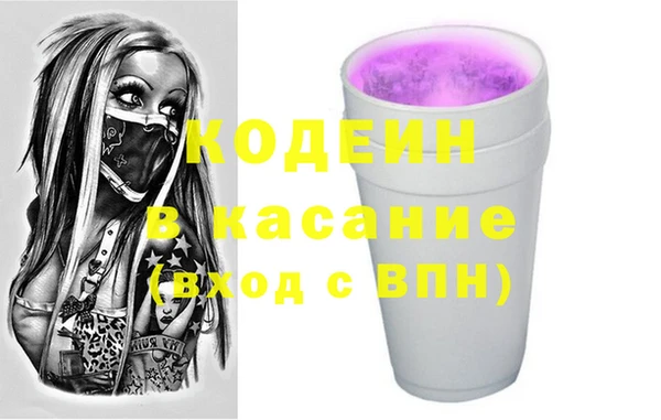 бошки Абаза