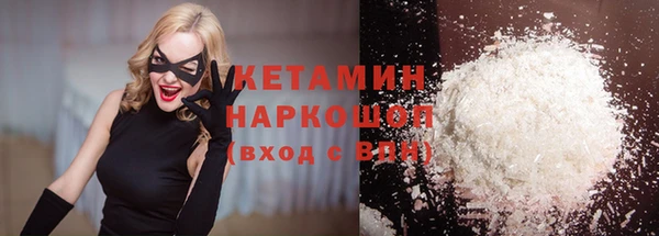ALPHA-PVP Абинск
