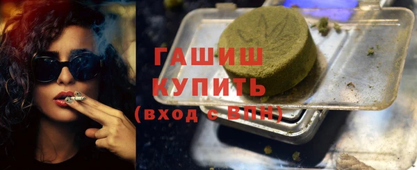 ALPHA-PVP Абинск