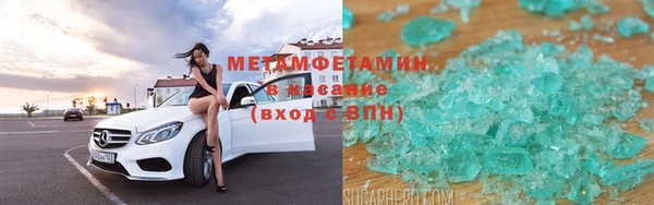 прущий лед Абдулино