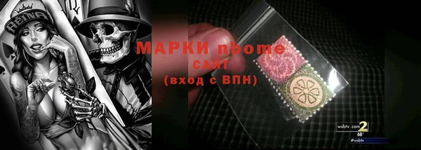 прущий лед Абдулино