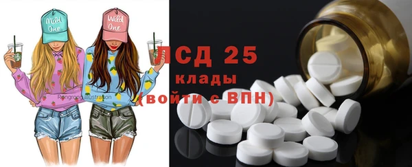 прущий лед Абдулино