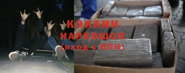 бошки Абаза