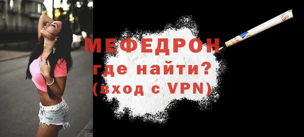 прущий лед Абдулино
