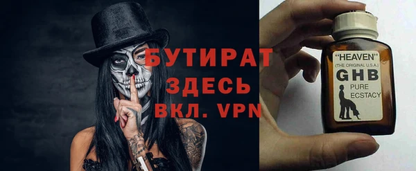 ALPHA-PVP Абинск
