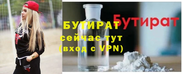 бошки Абаза