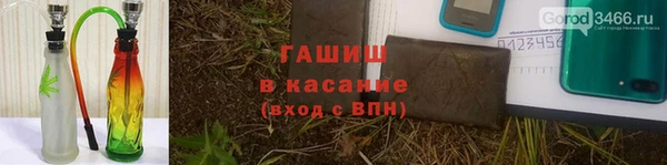 бошки Абаза