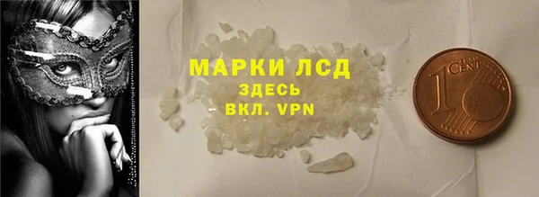 ALPHA-PVP Абинск