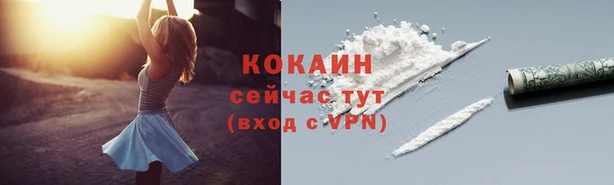 ALPHA-PVP Абинск