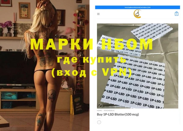 бошки Абаза
