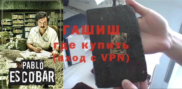 ALPHA-PVP Абинск