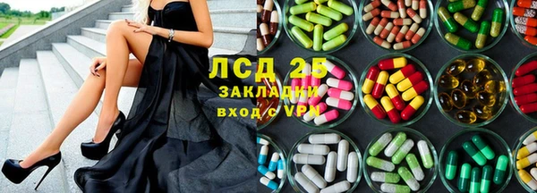 ALPHA-PVP Абинск