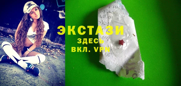 прущий лед Абдулино