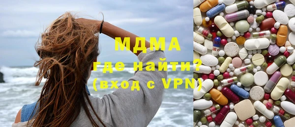 ALPHA-PVP Абинск