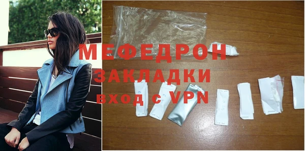 прущий лед Абдулино