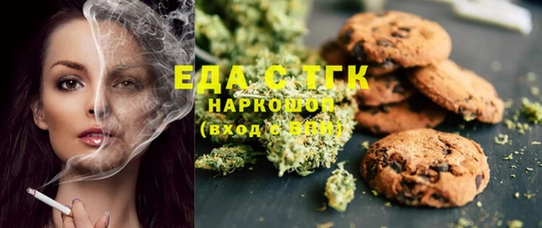 прущий лед Абдулино