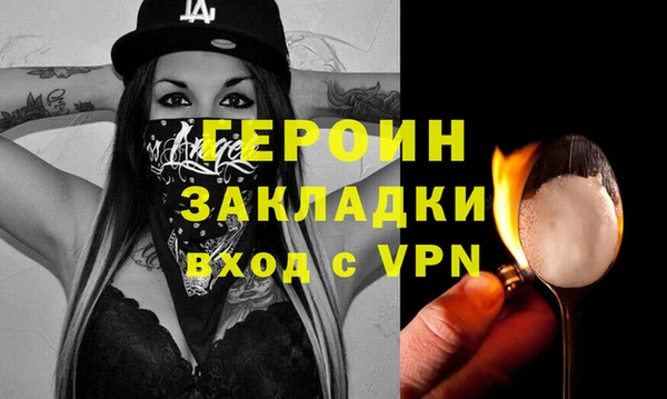 мет Няндома