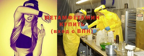 прущий лед Абдулино