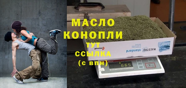 прущий лед Абдулино