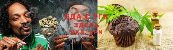 бошки Абаза