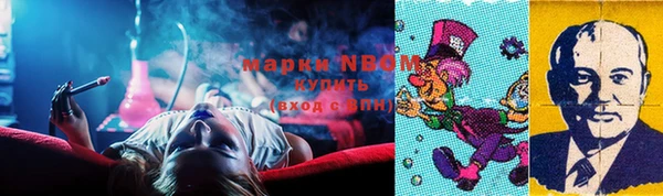 ALPHA-PVP Абинск
