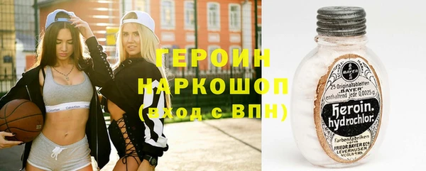 бошки Абаза