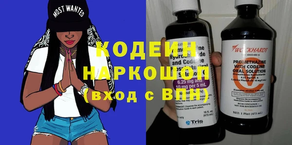 бошки Абаза