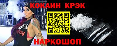 гашишное масло Рыбинск