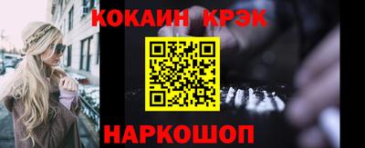герыч Севастополь