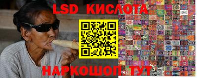 гашишное масло Рыбинск