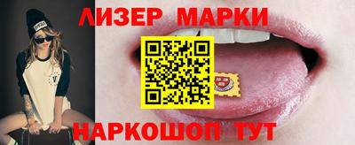 гашишное масло Рыбинск