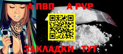 гашишное масло Рыбинск