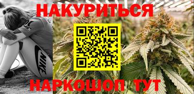гашишное масло Рыбинск