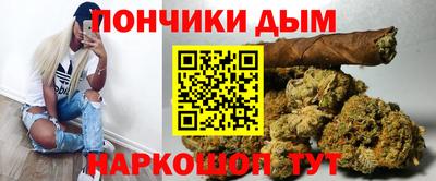 гашишное масло Рыбинск