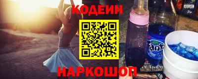 гашишное масло Рыбинск