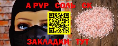 кокаин колумбия Северобайкальск