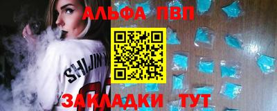 гашишное масло Рыбинск