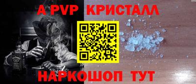 гашишное масло Рыбинск