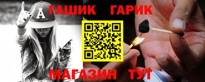 гашишное масло Рыбинск