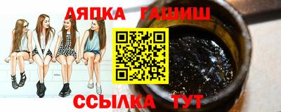 герыч Севастополь