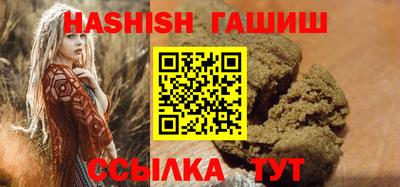 гашишное масло Рыбинск