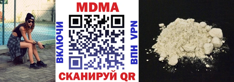 MDMA Molly цены Россошь